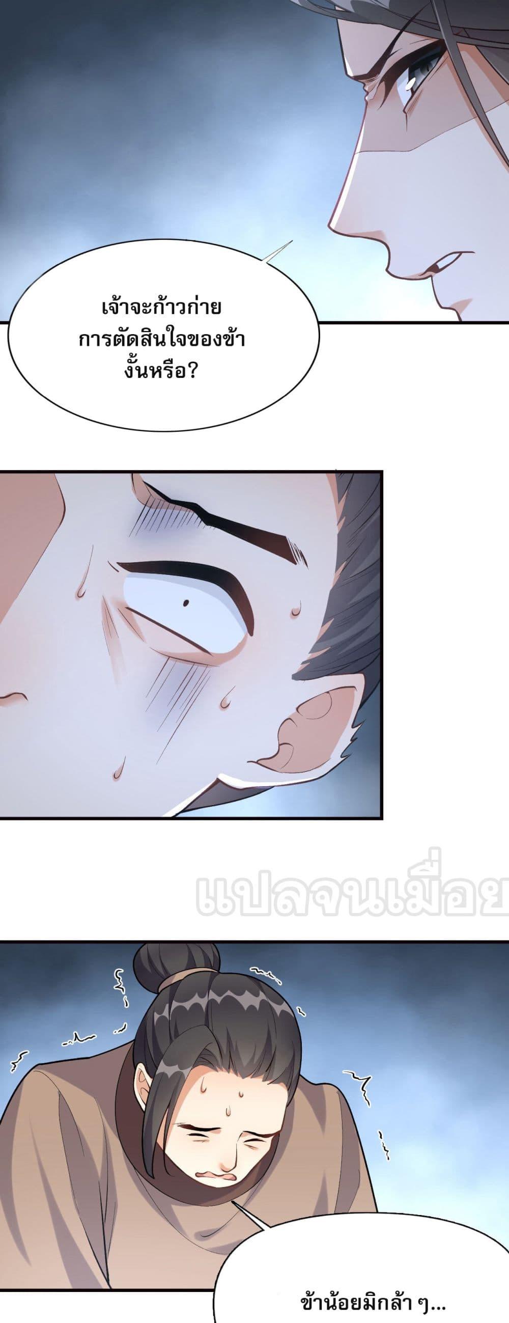 Manga-lc-com อ่านมังงะ อ่านการ์ตูน ออนไลน์ ฟรี ข้าเลี้ยงสาวน้อยขี้โรคให้เป็นจักรพรรดินี ตอนที่ 1 2 3 4 5 6 7 8 9 10 11 12 13 14 ฟรี ไม่มีโฆษณา Manga-lc - อ่าน มังงะ อ่าน การ์ตูน ออนไลน์ อ่านมังงะ ฟรี