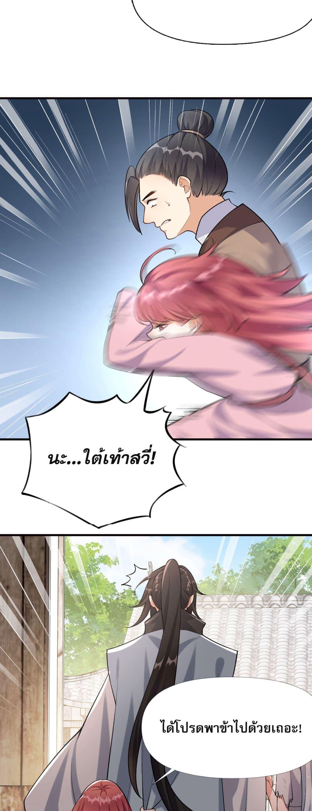 Manga-lc-com อ่านมังงะ อ่านการ์ตูน ออนไลน์ ฟรี ข้าเลี้ยงสาวน้อยขี้โรคให้เป็นจักรพรรดินี ตอนที่ 1 2 3 4 5 6 7 8 9 10 11 12 13 14 ฟรี ไม่มีโฆษณา Manga-lc - อ่าน มังงะ อ่าน การ์ตูน ออนไลน์ อ่านมังงะ ฟรี