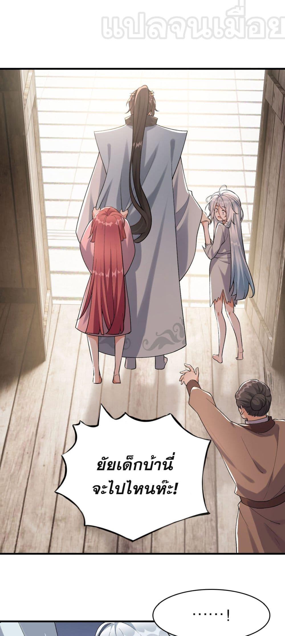 Manga-lc-com อ่านมังงะ อ่านการ์ตูน ออนไลน์ ฟรี ข้าเลี้ยงสาวน้อยขี้โรคให้เป็นจักรพรรดินี ตอนที่ 1 2 3 4 5 6 7 8 9 10 11 12 13 14 ฟรี ไม่มีโฆษณา Manga-lc - อ่าน มังงะ อ่าน การ์ตูน ออนไลน์ อ่านมังงะ ฟรี