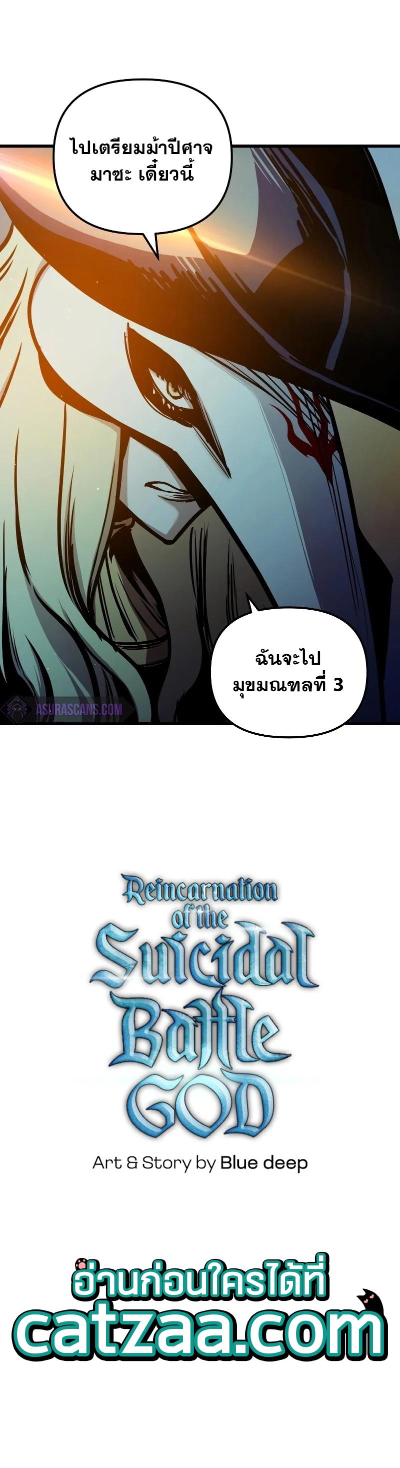 Manga-lc-com อ่านมังงะ อ่านการ์ตูน ออนไลน์ ฟรี Reincarnation of the Suicidal Battle God ตอนที่ 1 2 3 4 5 6 7 8 9 10 11 12 13 14 ฟรี ไม่มีโฆษณา Manga-lc - อ่าน มังงะ อ่าน การ์ตูน ออนไลน์ อ่านมังงะ ฟรี