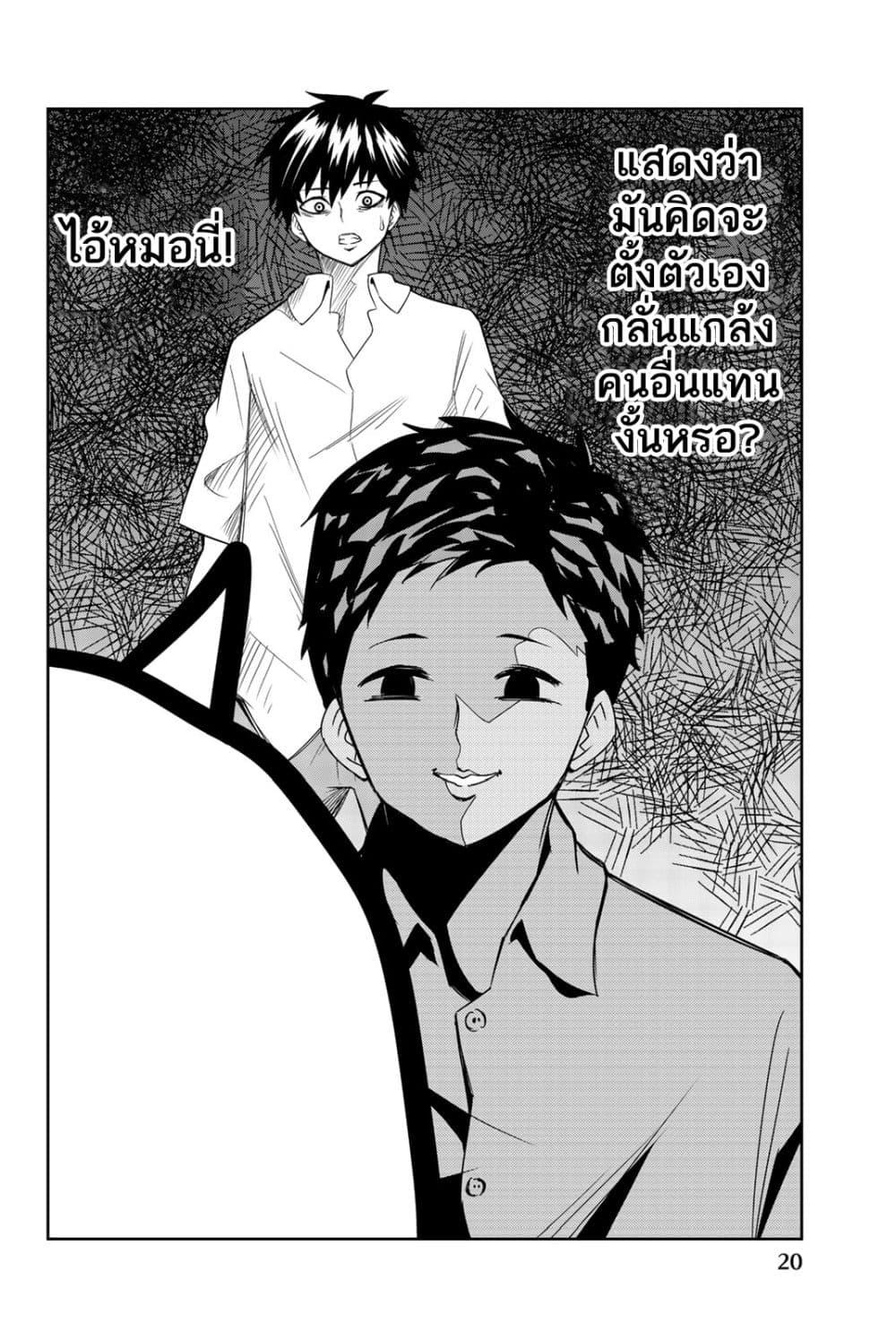 Manga-lc-com อ่านมังงะ อ่านการ์ตูน ออนไลน์ ฟรี Ijimeru Yabai Yatsu ตอนที่ 1 2 3 4 5 6 7 8 9 10 11 12 13 14 ฟรี ไม่มีโฆษณา Manga-lc - อ่าน มังงะ อ่าน การ์ตูน ออนไลน์ อ่านมังงะ ฟรี
