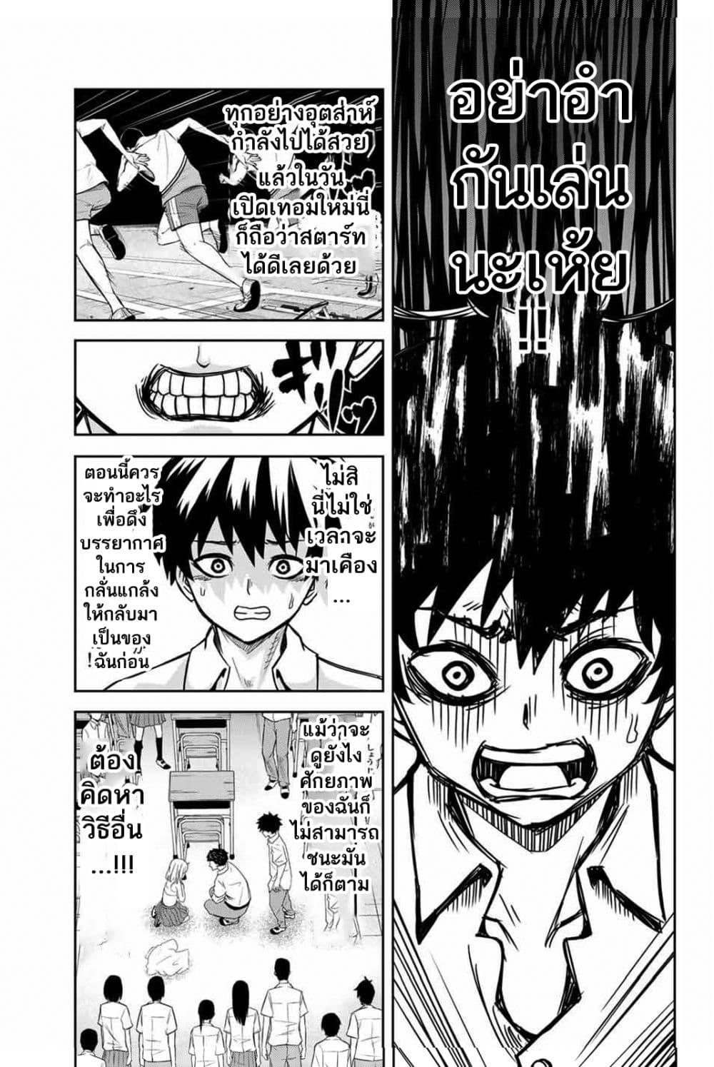 Manga-lc-com อ่านมังงะ อ่านการ์ตูน ออนไลน์ ฟรี Ijimeru Yabai Yatsu ตอนที่ 1 2 3 4 5 6 7 8 9 10 11 12 13 14 ฟรี ไม่มีโฆษณา Manga-lc - อ่าน มังงะ อ่าน การ์ตูน ออนไลน์ อ่านมังงะ ฟรี