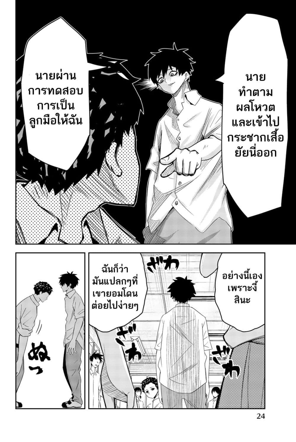 Manga-lc-com อ่านมังงะ อ่านการ์ตูน ออนไลน์ ฟรี Ijimeru Yabai Yatsu ตอนที่ 1 2 3 4 5 6 7 8 9 10 11 12 13 14 ฟรี ไม่มีโฆษณา Manga-lc - อ่าน มังงะ อ่าน การ์ตูน ออนไลน์ อ่านมังงะ ฟรี