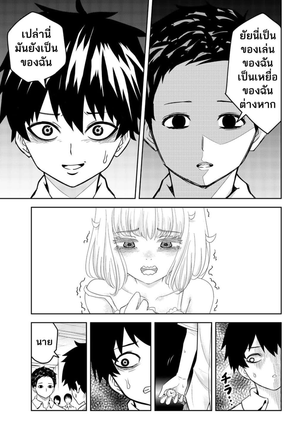Manga-lc-com อ่านมังงะ อ่านการ์ตูน ออนไลน์ ฟรี Ijimeru Yabai Yatsu ตอนที่ 1 2 3 4 5 6 7 8 9 10 11 12 13 14 ฟรี ไม่มีโฆษณา Manga-lc - อ่าน มังงะ อ่าน การ์ตูน ออนไลน์ อ่านมังงะ ฟรี