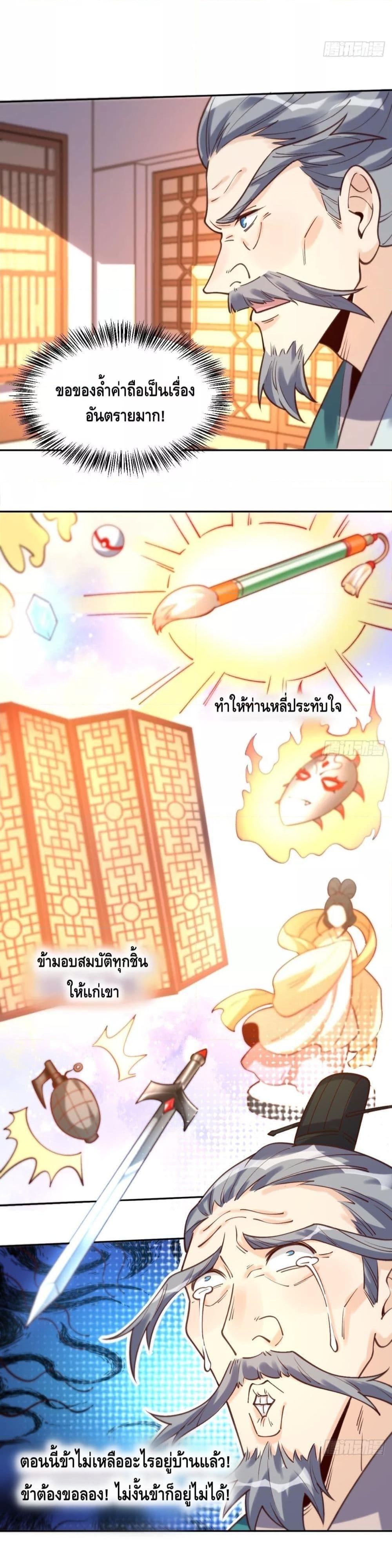 Manga-lc-com อ่านมังงะ อ่านการ์ตูน ออนไลน์ ฟรี It Turns Out That I Am A Big Cultivator กลายเป็นว่าข้าคือเซียนผู้ยิ่งใหญ่(ซะงั้น) ตอนที่ 1 2 3 4 5 6 7 8 9 10 11 12 13 14 ฟรี ไม่มีโฆษณา Manga-lc - อ่าน มังงะ อ่าน การ์ตูน ออนไลน์ อ่านมังงะ ฟรี