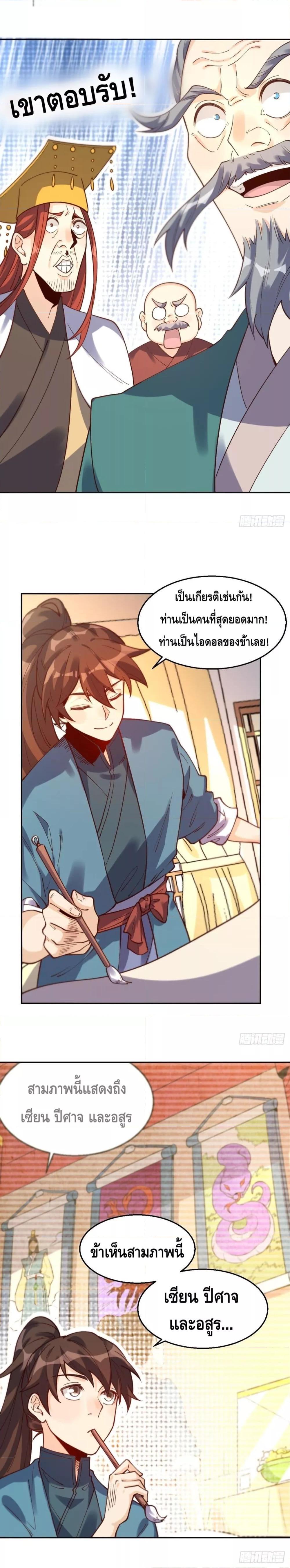 Manga-lc-com อ่านมังงะ อ่านการ์ตูน ออนไลน์ ฟรี It Turns Out That I Am A Big Cultivator กลายเป็นว่าข้าคือเซียนผู้ยิ่งใหญ่(ซะงั้น) ตอนที่ 1 2 3 4 5 6 7 8 9 10 11 12 13 14 ฟรี ไม่มีโฆษณา Manga-lc - อ่าน มังงะ อ่าน การ์ตูน ออนไลน์ อ่านมังงะ ฟรี