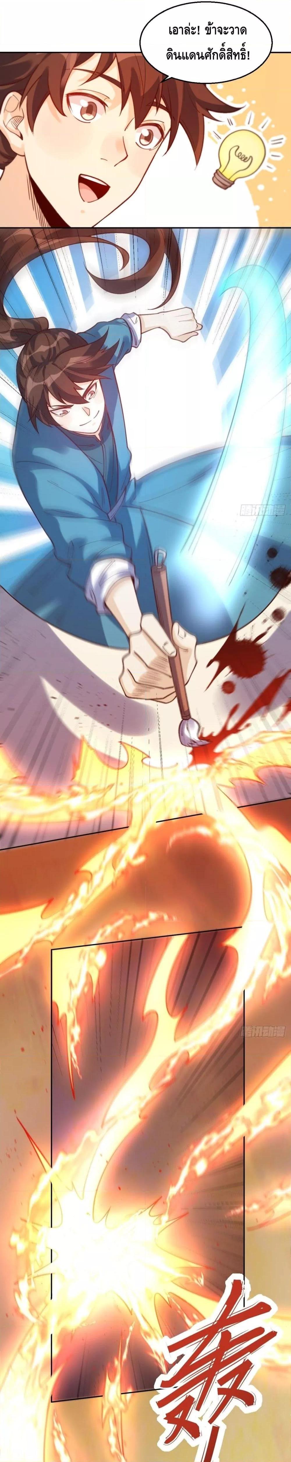 Manga-lc-com อ่านมังงะ อ่านการ์ตูน ออนไลน์ ฟรี It Turns Out That I Am A Big Cultivator กลายเป็นว่าข้าคือเซียนผู้ยิ่งใหญ่(ซะงั้น) ตอนที่ 1 2 3 4 5 6 7 8 9 10 11 12 13 14 ฟรี ไม่มีโฆษณา Manga-lc - อ่าน มังงะ อ่าน การ์ตูน ออนไลน์ อ่านมังงะ ฟรี