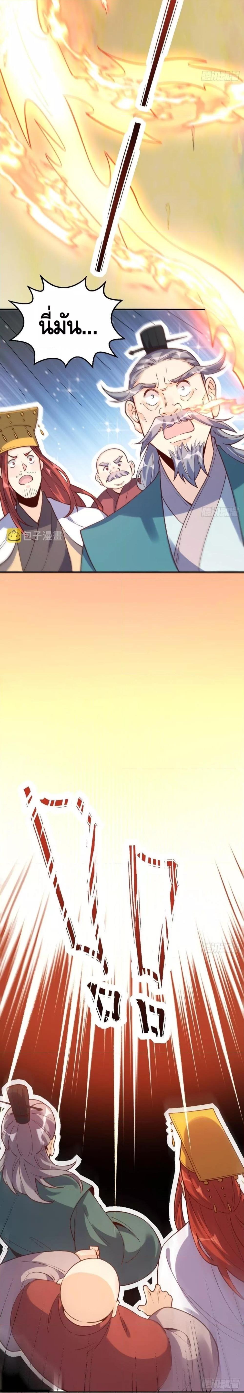 Manga-lc-com อ่านมังงะ อ่านการ์ตูน ออนไลน์ ฟรี It Turns Out That I Am A Big Cultivator กลายเป็นว่าข้าคือเซียนผู้ยิ่งใหญ่(ซะงั้น) ตอนที่ 1 2 3 4 5 6 7 8 9 10 11 12 13 14 ฟรี ไม่มีโฆษณา Manga-lc - อ่าน มังงะ อ่าน การ์ตูน ออนไลน์ อ่านมังงะ ฟรี