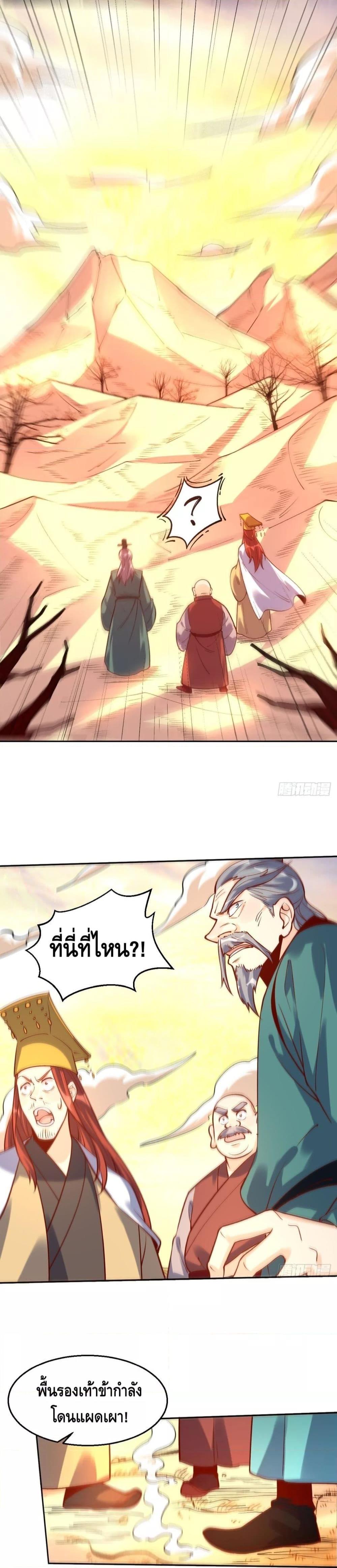 Manga-lc-com อ่านมังงะ อ่านการ์ตูน ออนไลน์ ฟรี It Turns Out That I Am A Big Cultivator กลายเป็นว่าข้าคือเซียนผู้ยิ่งใหญ่(ซะงั้น) ตอนที่ 1 2 3 4 5 6 7 8 9 10 11 12 13 14 ฟรี ไม่มีโฆษณา Manga-lc - อ่าน มังงะ อ่าน การ์ตูน ออนไลน์ อ่านมังงะ ฟรี