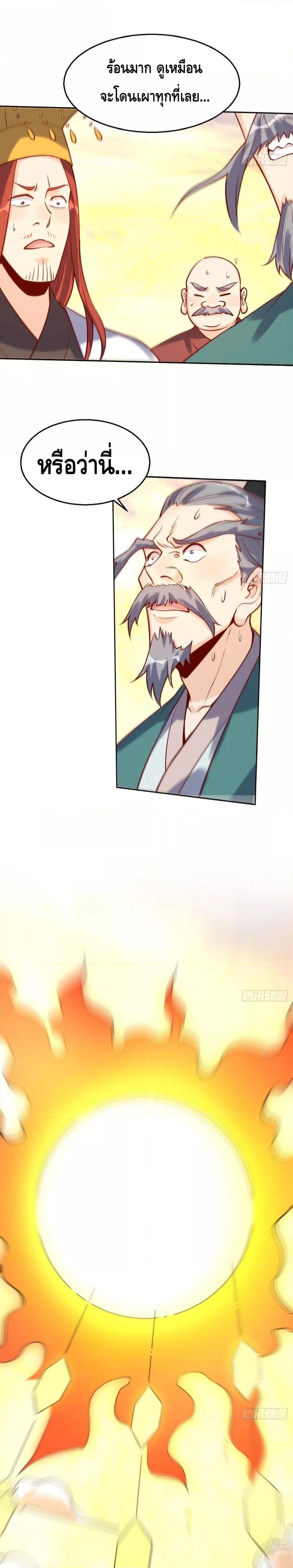 Manga-lc-com อ่านมังงะ อ่านการ์ตูน ออนไลน์ ฟรี It Turns Out That I Am A Big Cultivator กลายเป็นว่าข้าคือเซียนผู้ยิ่งใหญ่(ซะงั้น) ตอนที่ 1 2 3 4 5 6 7 8 9 10 11 12 13 14 ฟรี ไม่มีโฆษณา Manga-lc - อ่าน มังงะ อ่าน การ์ตูน ออนไลน์ อ่านมังงะ ฟรี