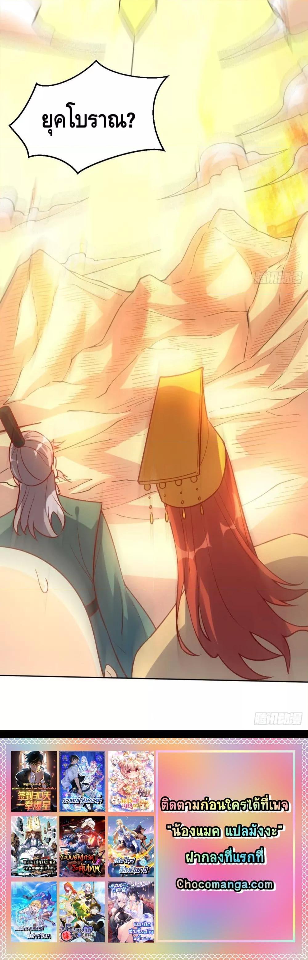 Manga-lc-com อ่านมังงะ อ่านการ์ตูน ออนไลน์ ฟรี It Turns Out That I Am A Big Cultivator กลายเป็นว่าข้าคือเซียนผู้ยิ่งใหญ่(ซะงั้น) ตอนที่ 1 2 3 4 5 6 7 8 9 10 11 12 13 14 ฟรี ไม่มีโฆษณา Manga-lc - อ่าน มังงะ อ่าน การ์ตูน ออนไลน์ อ่านมังงะ ฟรี