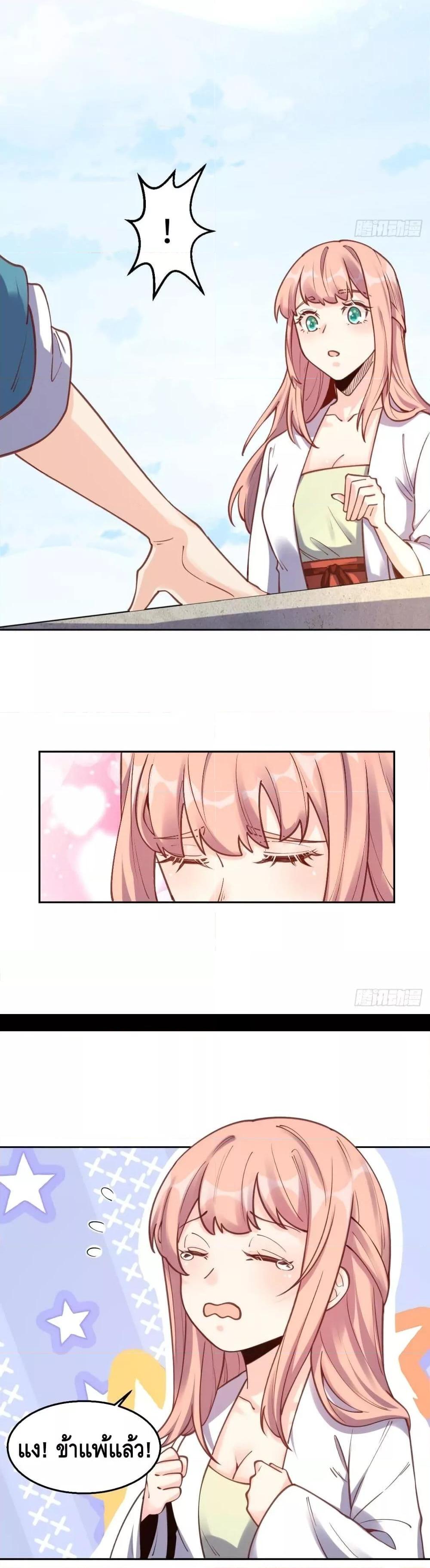 Manga-lc-com อ่านมังงะ อ่านการ์ตูน ออนไลน์ ฟรี It Turns Out That I Am A Big Cultivator กลายเป็นว่าข้าคือเซียนผู้ยิ่งใหญ่(ซะงั้น) ตอนที่ 1 2 3 4 5 6 7 8 9 10 11 12 13 14 ฟรี ไม่มีโฆษณา Manga-lc - อ่าน มังงะ อ่าน การ์ตูน ออนไลน์ อ่านมังงะ ฟรี