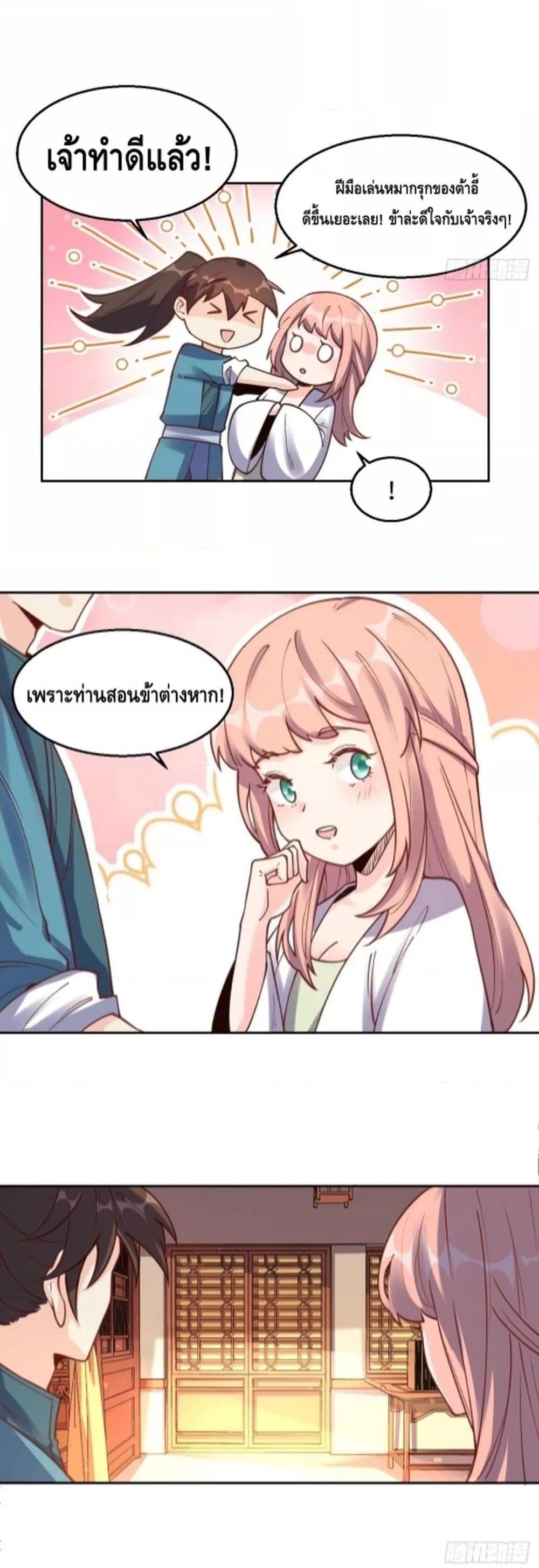 Manga-lc-com อ่านมังงะ อ่านการ์ตูน ออนไลน์ ฟรี It Turns Out That I Am A Big Cultivator กลายเป็นว่าข้าคือเซียนผู้ยิ่งใหญ่(ซะงั้น) ตอนที่ 1 2 3 4 5 6 7 8 9 10 11 12 13 14 ฟรี ไม่มีโฆษณา Manga-lc - อ่าน มังงะ อ่าน การ์ตูน ออนไลน์ อ่านมังงะ ฟรี