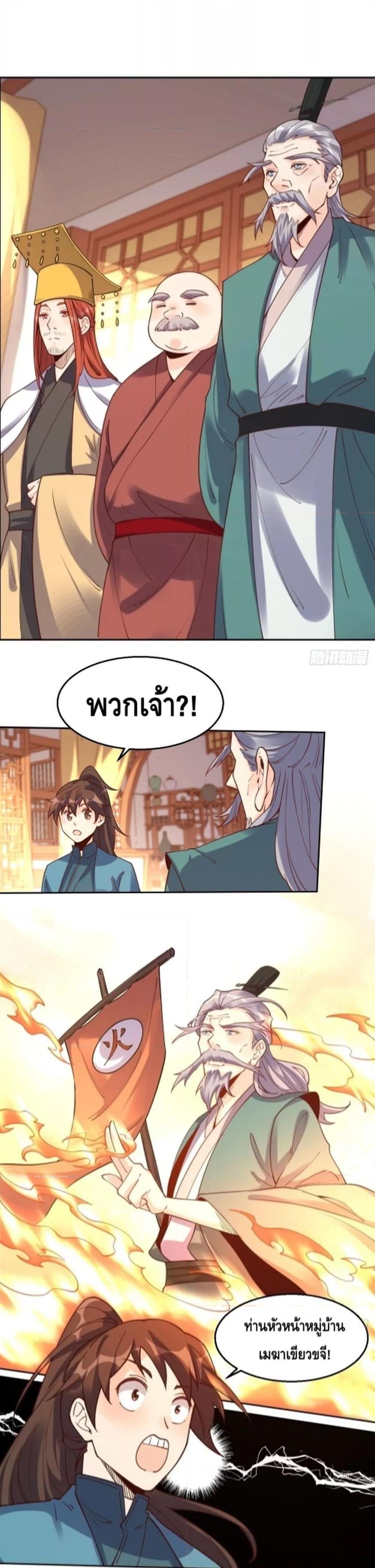 Manga-lc-com อ่านมังงะ อ่านการ์ตูน ออนไลน์ ฟรี It Turns Out That I Am A Big Cultivator กลายเป็นว่าข้าคือเซียนผู้ยิ่งใหญ่(ซะงั้น) ตอนที่ 1 2 3 4 5 6 7 8 9 10 11 12 13 14 ฟรี ไม่มีโฆษณา Manga-lc - อ่าน มังงะ อ่าน การ์ตูน ออนไลน์ อ่านมังงะ ฟรี