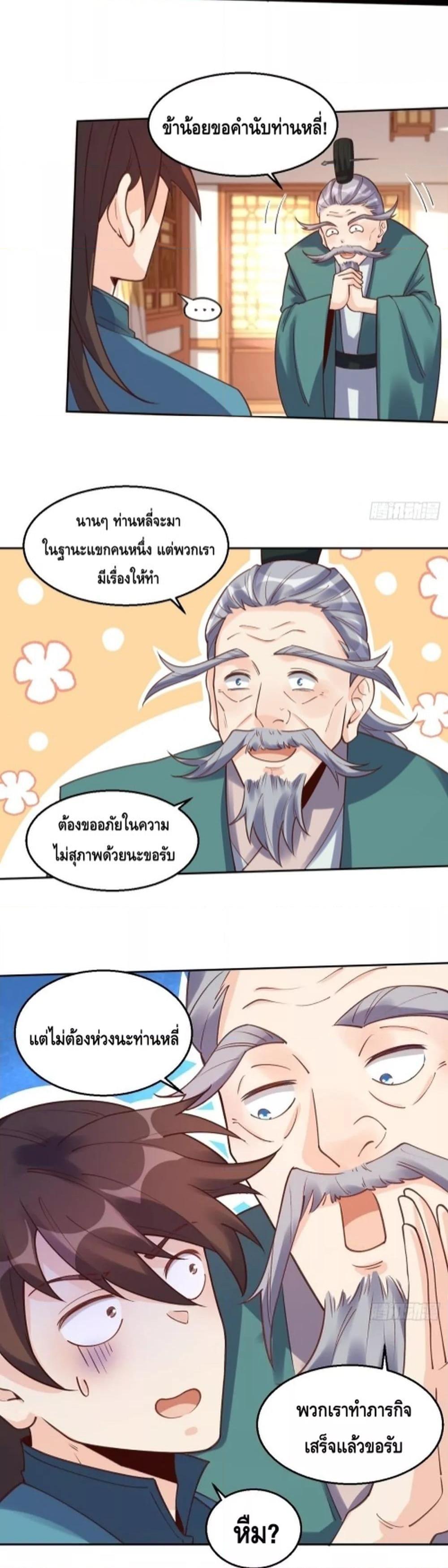 Manga-lc-com อ่านมังงะ อ่านการ์ตูน ออนไลน์ ฟรี It Turns Out That I Am A Big Cultivator กลายเป็นว่าข้าคือเซียนผู้ยิ่งใหญ่(ซะงั้น) ตอนที่ 1 2 3 4 5 6 7 8 9 10 11 12 13 14 ฟรี ไม่มีโฆษณา Manga-lc - อ่าน มังงะ อ่าน การ์ตูน ออนไลน์ อ่านมังงะ ฟรี