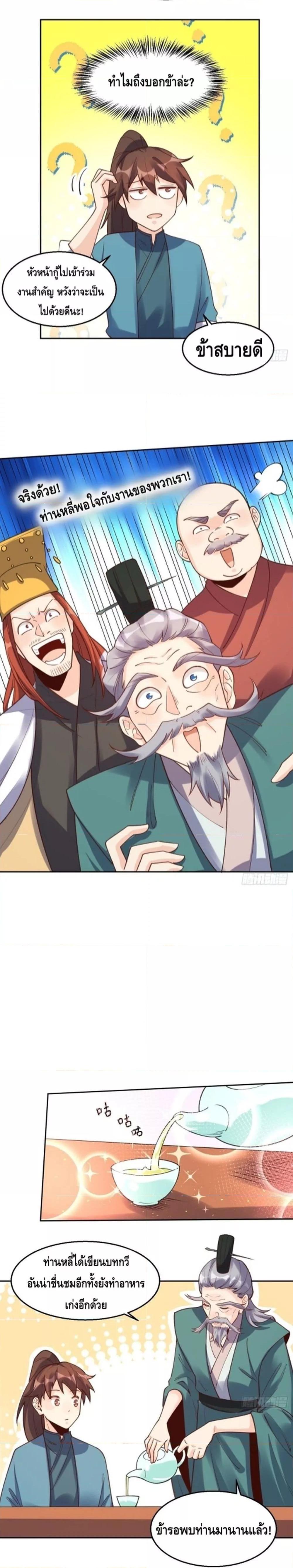 Manga-lc-com อ่านมังงะ อ่านการ์ตูน ออนไลน์ ฟรี It Turns Out That I Am A Big Cultivator กลายเป็นว่าข้าคือเซียนผู้ยิ่งใหญ่(ซะงั้น) ตอนที่ 1 2 3 4 5 6 7 8 9 10 11 12 13 14 ฟรี ไม่มีโฆษณา Manga-lc - อ่าน มังงะ อ่าน การ์ตูน ออนไลน์ อ่านมังงะ ฟรี