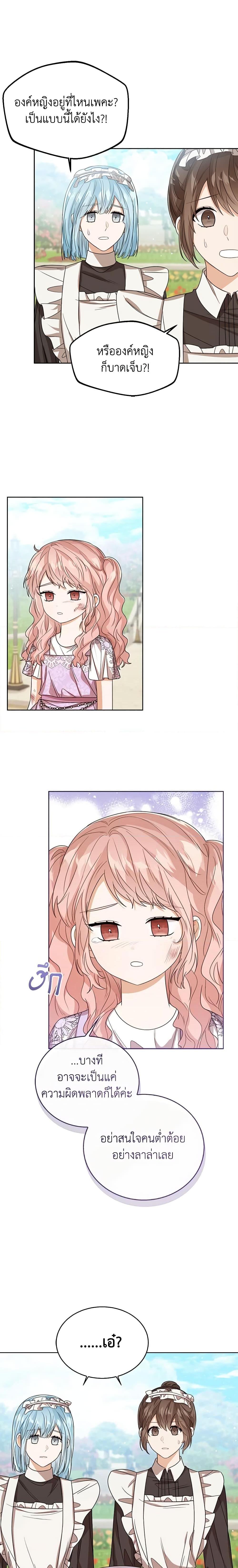 Manga-lc-com อ่านมังงะ อ่านการ์ตูน ออนไลน์ ฟรี Baby Princess Through the Status Window ตอนที่ 1 2 3 4 5 6 7 8 9 10 11 12 13 14 ฟรี ไม่มีโฆษณา Manga-lc - อ่าน มังงะ อ่าน การ์ตูน ออนไลน์ อ่านมังงะ ฟรี