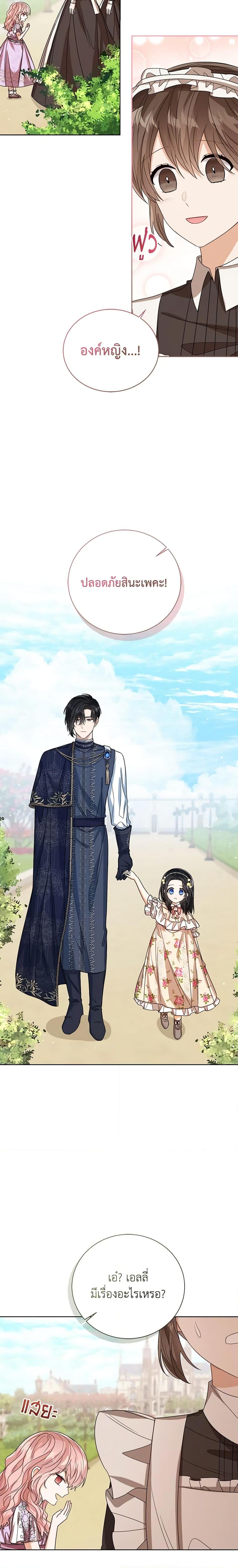 Manga-lc-com อ่านมังงะ อ่านการ์ตูน ออนไลน์ ฟรี Baby Princess Through the Status Window ตอนที่ 1 2 3 4 5 6 7 8 9 10 11 12 13 14 ฟรี ไม่มีโฆษณา Manga-lc - อ่าน มังงะ อ่าน การ์ตูน ออนไลน์ อ่านมังงะ ฟรี