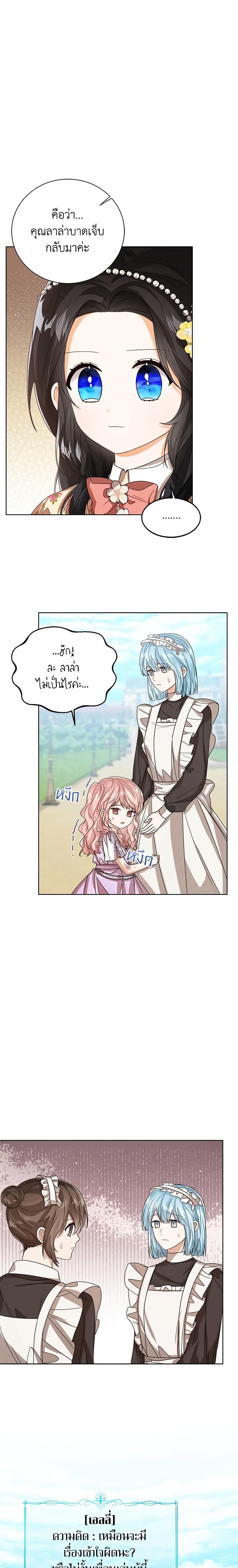 Manga-lc-com อ่านมังงะ อ่านการ์ตูน ออนไลน์ ฟรี Baby Princess Through the Status Window ตอนที่ 1 2 3 4 5 6 7 8 9 10 11 12 13 14 ฟรี ไม่มีโฆษณา Manga-lc - อ่าน มังงะ อ่าน การ์ตูน ออนไลน์ อ่านมังงะ ฟรี