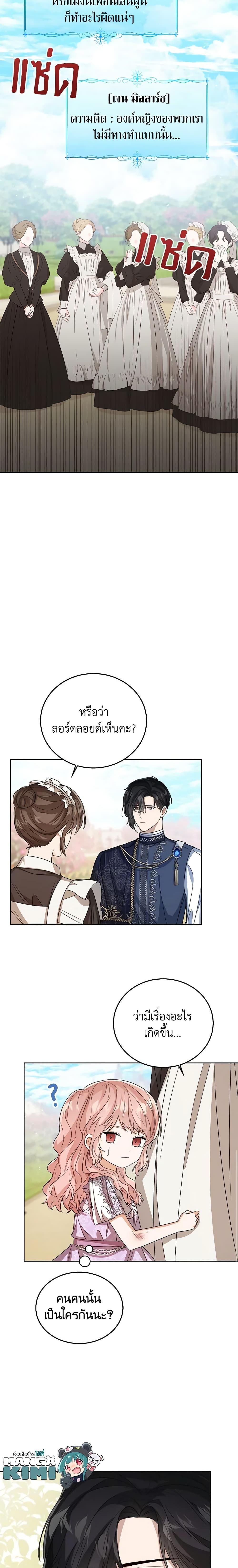 Manga-lc-com อ่านมังงะ อ่านการ์ตูน ออนไลน์ ฟรี Baby Princess Through the Status Window ตอนที่ 1 2 3 4 5 6 7 8 9 10 11 12 13 14 ฟรี ไม่มีโฆษณา Manga-lc - อ่าน มังงะ อ่าน การ์ตูน ออนไลน์ อ่านมังงะ ฟรี