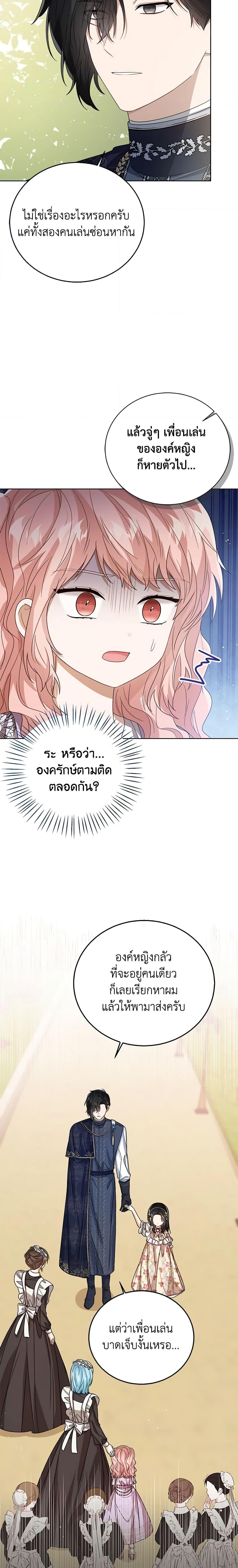 Manga-lc-com อ่านมังงะ อ่านการ์ตูน ออนไลน์ ฟรี Baby Princess Through the Status Window ตอนที่ 1 2 3 4 5 6 7 8 9 10 11 12 13 14 ฟรี ไม่มีโฆษณา Manga-lc - อ่าน มังงะ อ่าน การ์ตูน ออนไลน์ อ่านมังงะ ฟรี