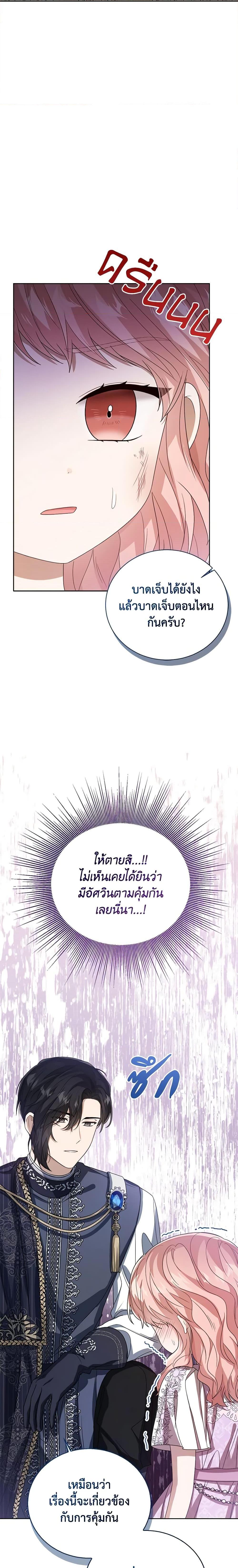 Manga-lc-com อ่านมังงะ อ่านการ์ตูน ออนไลน์ ฟรี Baby Princess Through the Status Window ตอนที่ 1 2 3 4 5 6 7 8 9 10 11 12 13 14 ฟรี ไม่มีโฆษณา Manga-lc - อ่าน มังงะ อ่าน การ์ตูน ออนไลน์ อ่านมังงะ ฟรี