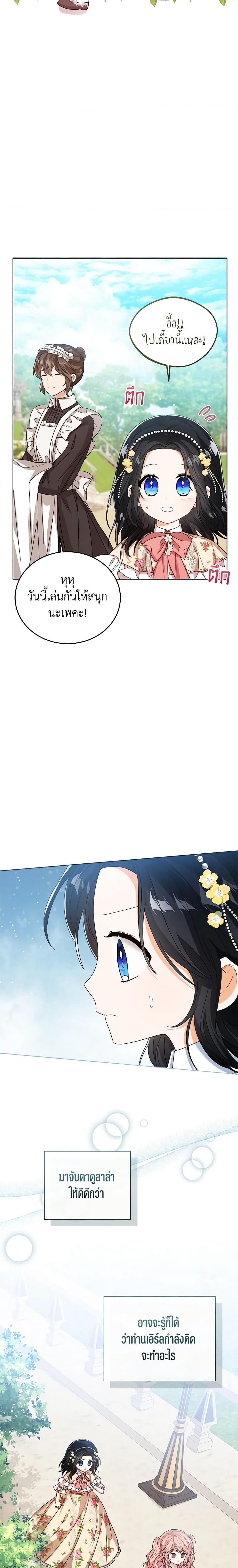 Manga-lc-com อ่านมังงะ อ่านการ์ตูน ออนไลน์ ฟรี Baby Princess Through the Status Window ตอนที่ 1 2 3 4 5 6 7 8 9 10 11 12 13 14 ฟรี ไม่มีโฆษณา Manga-lc - อ่าน มังงะ อ่าน การ์ตูน ออนไลน์ อ่านมังงะ ฟรี