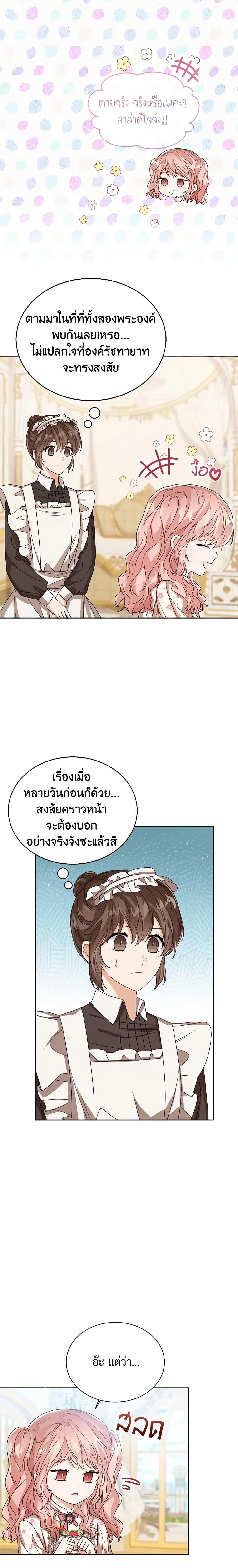Manga-lc-com อ่านมังงะ อ่านการ์ตูน ออนไลน์ ฟรี Baby Princess Through the Status Window ตอนที่ 1 2 3 4 5 6 7 8 9 10 11 12 13 14 ฟรี ไม่มีโฆษณา Manga-lc - อ่าน มังงะ อ่าน การ์ตูน ออนไลน์ อ่านมังงะ ฟรี