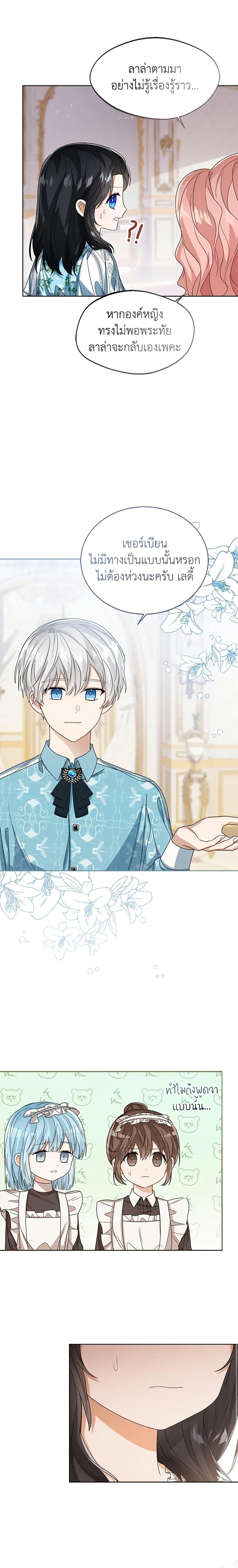 Manga-lc-com อ่านมังงะ อ่านการ์ตูน ออนไลน์ ฟรี Baby Princess Through the Status Window ตอนที่ 1 2 3 4 5 6 7 8 9 10 11 12 13 14 ฟรี ไม่มีโฆษณา Manga-lc - อ่าน มังงะ อ่าน การ์ตูน ออนไลน์ อ่านมังงะ ฟรี