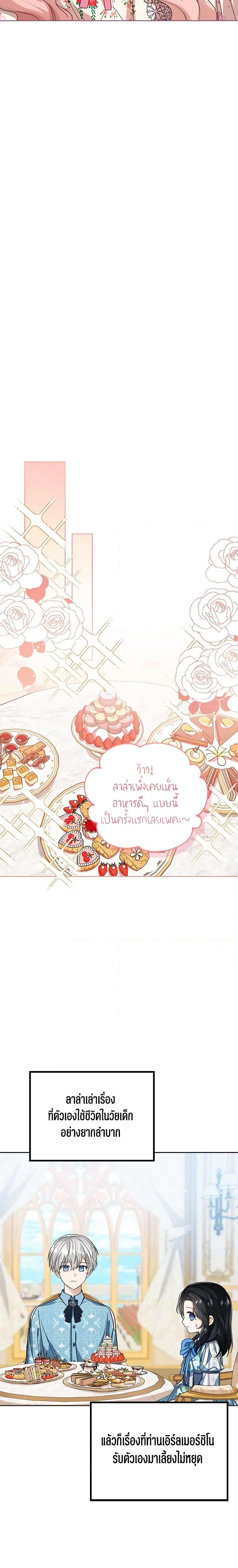 Manga-lc-com อ่านมังงะ อ่านการ์ตูน ออนไลน์ ฟรี Baby Princess Through the Status Window ตอนที่ 1 2 3 4 5 6 7 8 9 10 11 12 13 14 ฟรี ไม่มีโฆษณา Manga-lc - อ่าน มังงะ อ่าน การ์ตูน ออนไลน์ อ่านมังงะ ฟรี