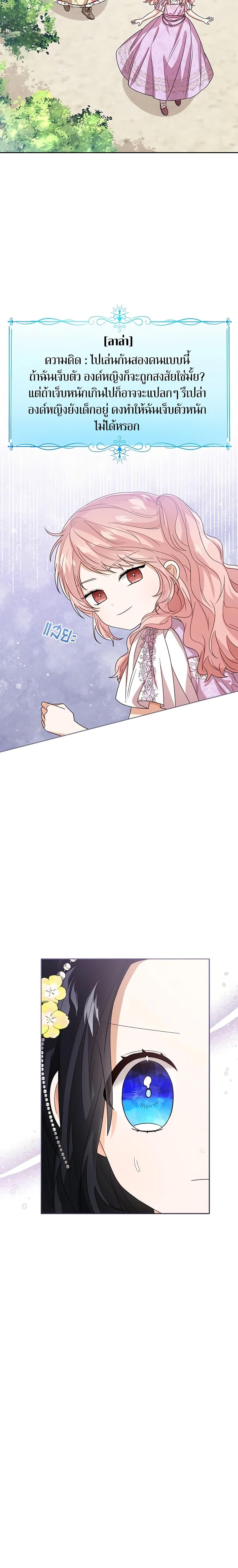 Manga-lc-com อ่านมังงะ อ่านการ์ตูน ออนไลน์ ฟรี Baby Princess Through the Status Window ตอนที่ 1 2 3 4 5 6 7 8 9 10 11 12 13 14 ฟรี ไม่มีโฆษณา Manga-lc - อ่าน มังงะ อ่าน การ์ตูน ออนไลน์ อ่านมังงะ ฟรี