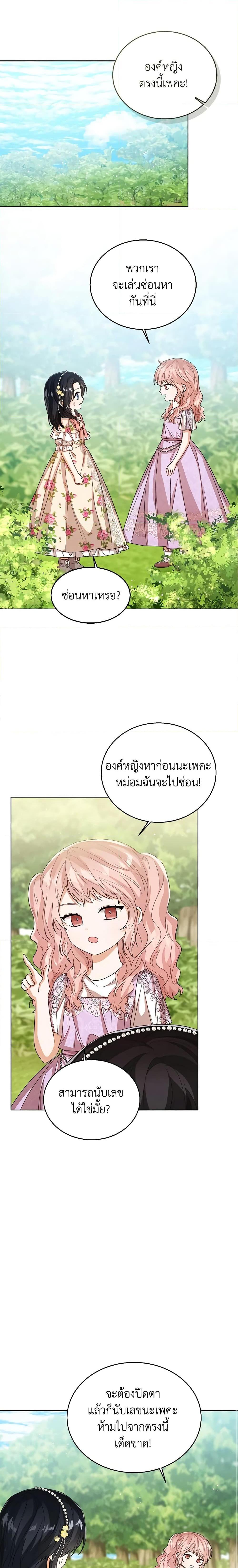Manga-lc-com อ่านมังงะ อ่านการ์ตูน ออนไลน์ ฟรี Baby Princess Through the Status Window ตอนที่ 1 2 3 4 5 6 7 8 9 10 11 12 13 14 ฟรี ไม่มีโฆษณา Manga-lc - อ่าน มังงะ อ่าน การ์ตูน ออนไลน์ อ่านมังงะ ฟรี