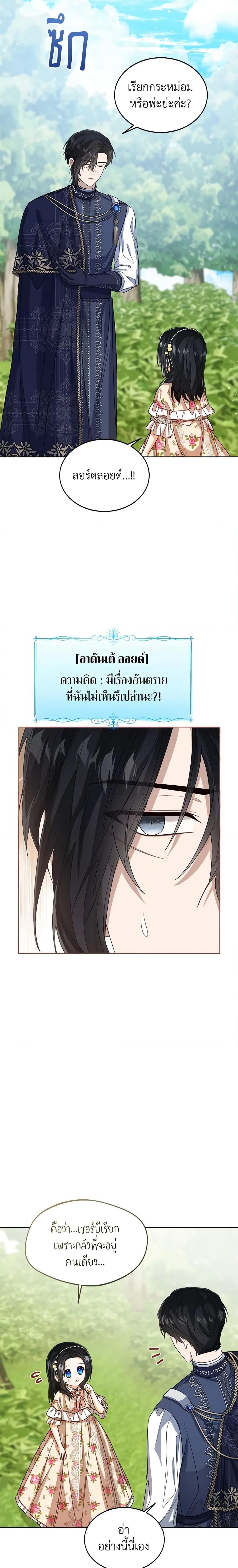 Manga-lc-com อ่านมังงะ อ่านการ์ตูน ออนไลน์ ฟรี Baby Princess Through the Status Window ตอนที่ 1 2 3 4 5 6 7 8 9 10 11 12 13 14 ฟรี ไม่มีโฆษณา Manga-lc - อ่าน มังงะ อ่าน การ์ตูน ออนไลน์ อ่านมังงะ ฟรี