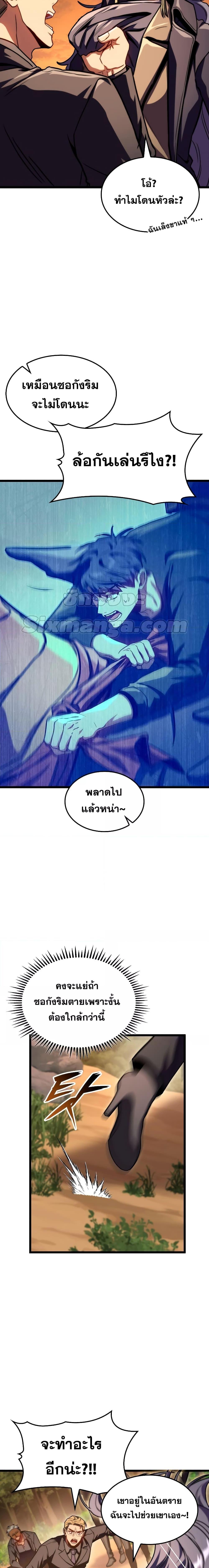 Manga-lc-com อ่านมังงะ อ่านการ์ตูน ออนไลน์ ฟรี F-Class Destiny Hunter ตอนที่ 1 2 3 4 5 6 7 8 9 10 11 12 13 14 ฟรี ไม่มีโฆษณา Manga-lc - อ่าน มังงะ อ่าน การ์ตูน ออนไลน์ อ่านมังงะ ฟรี