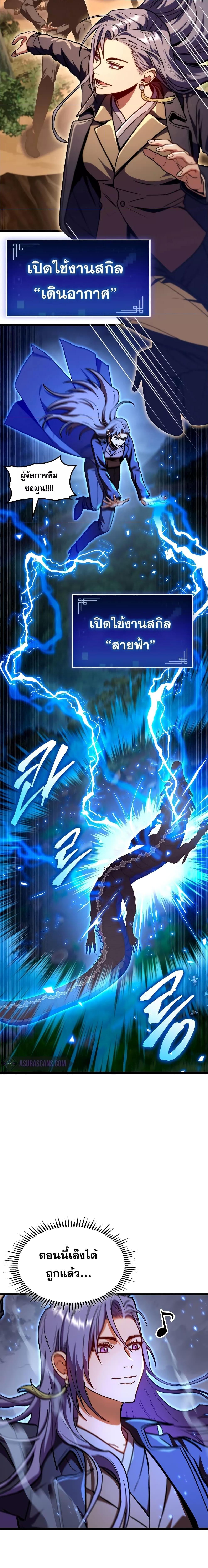 Manga-lc-com อ่านมังงะ อ่านการ์ตูน ออนไลน์ ฟรี F-Class Destiny Hunter ตอนที่ 1 2 3 4 5 6 7 8 9 10 11 12 13 14 ฟรี ไม่มีโฆษณา Manga-lc - อ่าน มังงะ อ่าน การ์ตูน ออนไลน์ อ่านมังงะ ฟรี