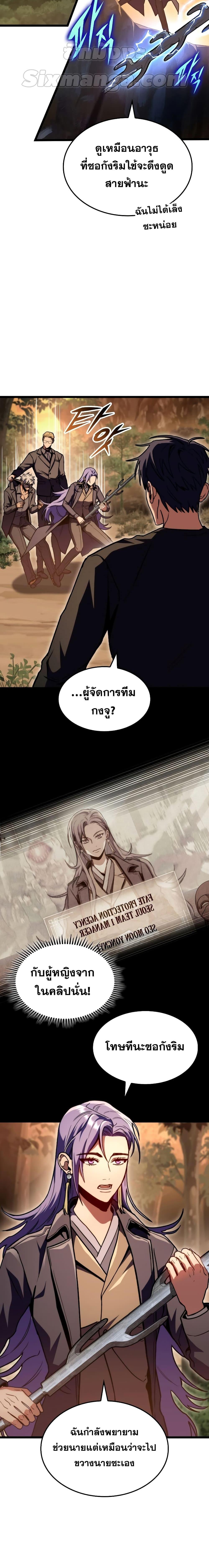 Manga-lc-com อ่านมังงะ อ่านการ์ตูน ออนไลน์ ฟรี F-Class Destiny Hunter ตอนที่ 1 2 3 4 5 6 7 8 9 10 11 12 13 14 ฟรี ไม่มีโฆษณา Manga-lc - อ่าน มังงะ อ่าน การ์ตูน ออนไลน์ อ่านมังงะ ฟรี