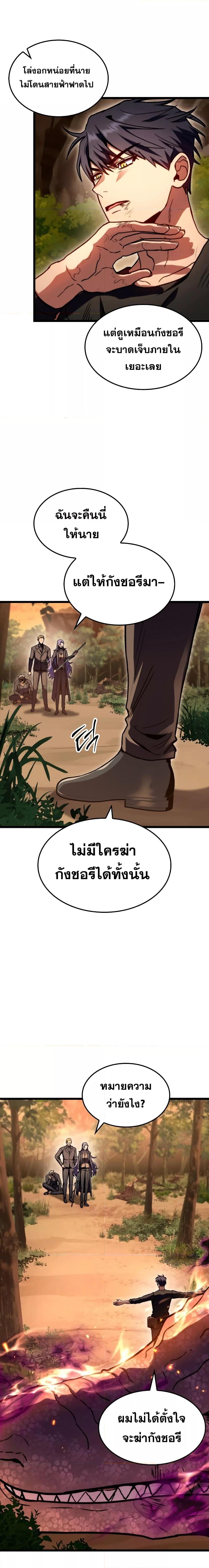 Manga-lc-com อ่านมังงะ อ่านการ์ตูน ออนไลน์ ฟรี F-Class Destiny Hunter ตอนที่ 1 2 3 4 5 6 7 8 9 10 11 12 13 14 ฟรี ไม่มีโฆษณา Manga-lc - อ่าน มังงะ อ่าน การ์ตูน ออนไลน์ อ่านมังงะ ฟรี