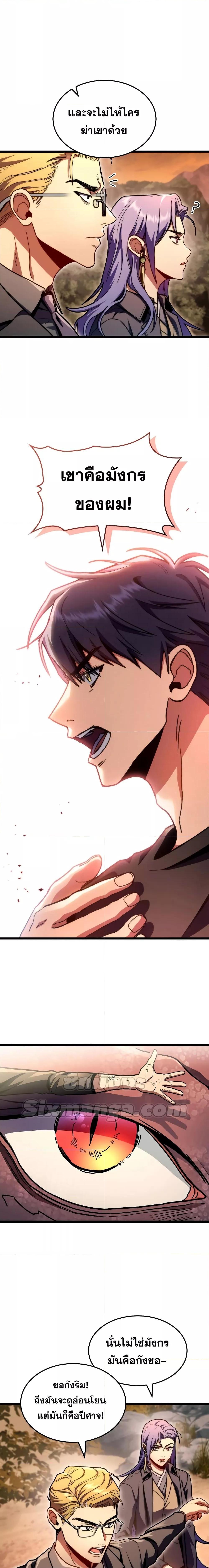 Manga-lc-com อ่านมังงะ อ่านการ์ตูน ออนไลน์ ฟรี F-Class Destiny Hunter ตอนที่ 1 2 3 4 5 6 7 8 9 10 11 12 13 14 ฟรี ไม่มีโฆษณา Manga-lc - อ่าน มังงะ อ่าน การ์ตูน ออนไลน์ อ่านมังงะ ฟรี