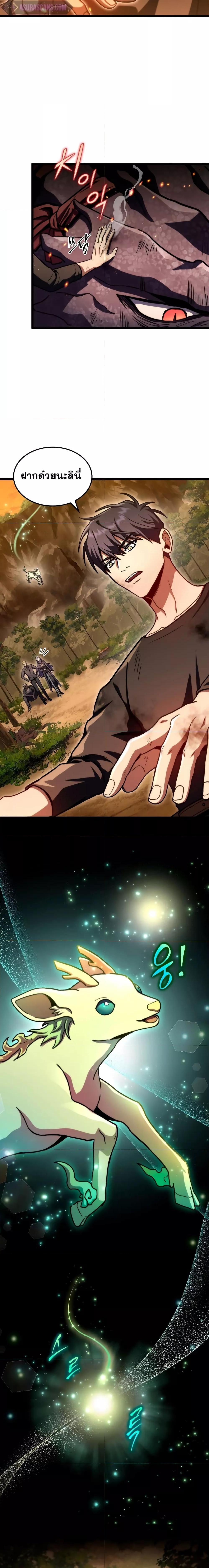 Manga-lc-com อ่านมังงะ อ่านการ์ตูน ออนไลน์ ฟรี F-Class Destiny Hunter ตอนที่ 1 2 3 4 5 6 7 8 9 10 11 12 13 14 ฟรี ไม่มีโฆษณา Manga-lc - อ่าน มังงะ อ่าน การ์ตูน ออนไลน์ อ่านมังงะ ฟรี