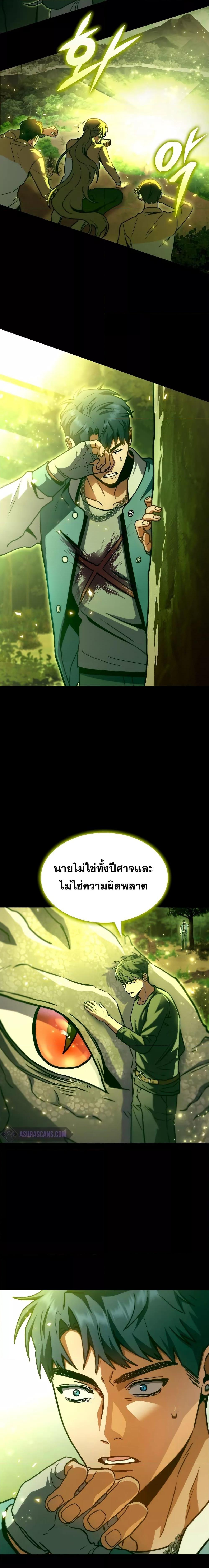 Manga-lc-com อ่านมังงะ อ่านการ์ตูน ออนไลน์ ฟรี F-Class Destiny Hunter ตอนที่ 1 2 3 4 5 6 7 8 9 10 11 12 13 14 ฟรี ไม่มีโฆษณา Manga-lc - อ่าน มังงะ อ่าน การ์ตูน ออนไลน์ อ่านมังงะ ฟรี