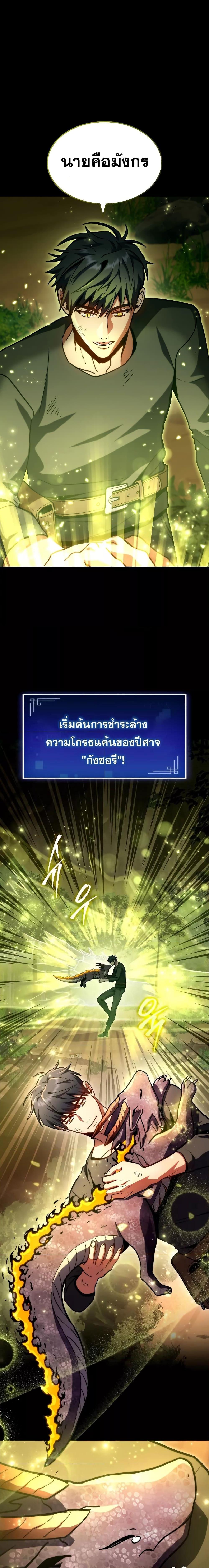 Manga-lc-com อ่านมังงะ อ่านการ์ตูน ออนไลน์ ฟรี F-Class Destiny Hunter ตอนที่ 1 2 3 4 5 6 7 8 9 10 11 12 13 14 ฟรี ไม่มีโฆษณา Manga-lc - อ่าน มังงะ อ่าน การ์ตูน ออนไลน์ อ่านมังงะ ฟรี