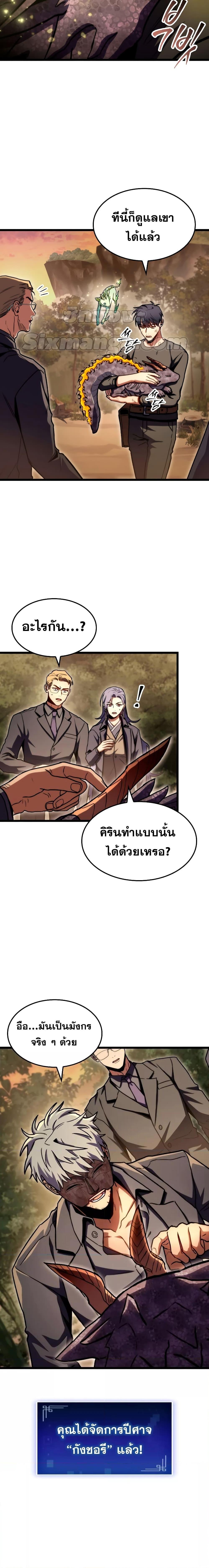 Manga-lc-com อ่านมังงะ อ่านการ์ตูน ออนไลน์ ฟรี F-Class Destiny Hunter ตอนที่ 1 2 3 4 5 6 7 8 9 10 11 12 13 14 ฟรี ไม่มีโฆษณา Manga-lc - อ่าน มังงะ อ่าน การ์ตูน ออนไลน์ อ่านมังงะ ฟรี