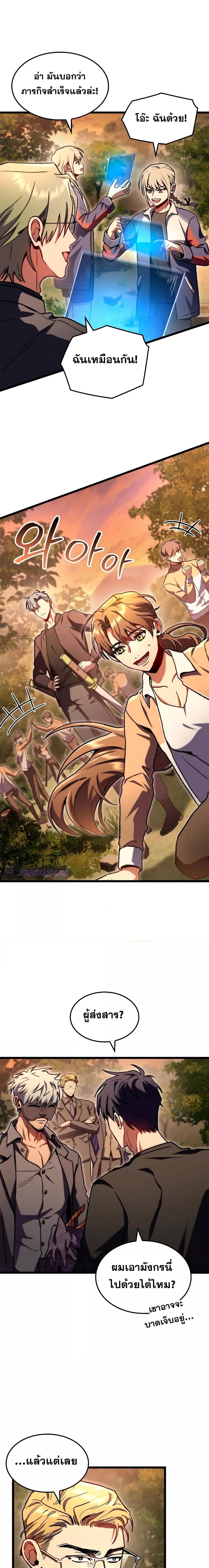 Manga-lc-com อ่านมังงะ อ่านการ์ตูน ออนไลน์ ฟรี F-Class Destiny Hunter ตอนที่ 1 2 3 4 5 6 7 8 9 10 11 12 13 14 ฟรี ไม่มีโฆษณา Manga-lc - อ่าน มังงะ อ่าน การ์ตูน ออนไลน์ อ่านมังงะ ฟรี