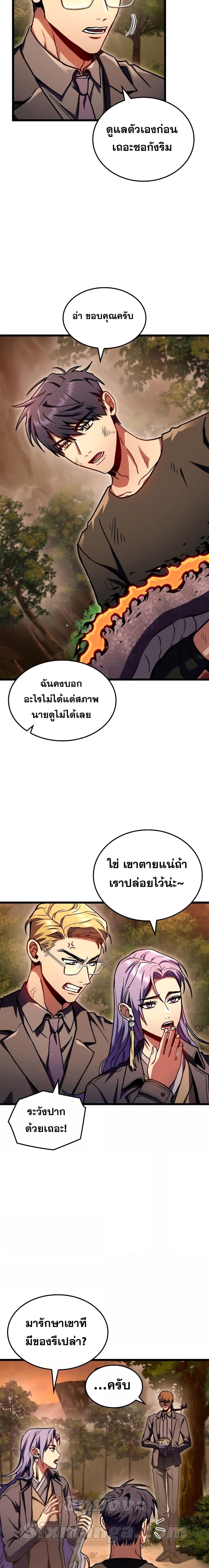 Manga-lc-com อ่านมังงะ อ่านการ์ตูน ออนไลน์ ฟรี F-Class Destiny Hunter ตอนที่ 1 2 3 4 5 6 7 8 9 10 11 12 13 14 ฟรี ไม่มีโฆษณา Manga-lc - อ่าน มังงะ อ่าน การ์ตูน ออนไลน์ อ่านมังงะ ฟรี