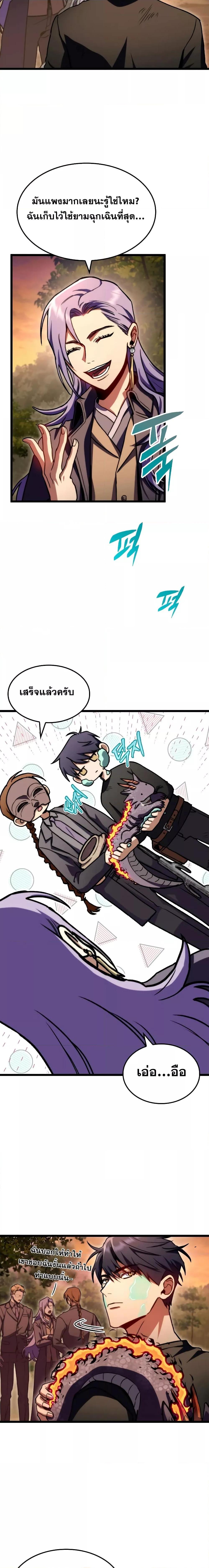 Manga-lc-com อ่านมังงะ อ่านการ์ตูน ออนไลน์ ฟรี F-Class Destiny Hunter ตอนที่ 1 2 3 4 5 6 7 8 9 10 11 12 13 14 ฟรี ไม่มีโฆษณา Manga-lc - อ่าน มังงะ อ่าน การ์ตูน ออนไลน์ อ่านมังงะ ฟรี