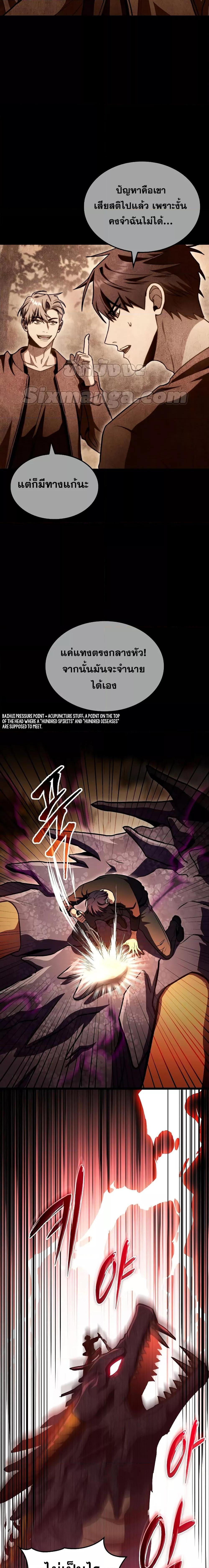 Manga-lc-com อ่านมังงะ อ่านการ์ตูน ออนไลน์ ฟรี F-Class Destiny Hunter ตอนที่ 1 2 3 4 5 6 7 8 9 10 11 12 13 14 ฟรี ไม่มีโฆษณา Manga-lc - อ่าน มังงะ อ่าน การ์ตูน ออนไลน์ อ่านมังงะ ฟรี