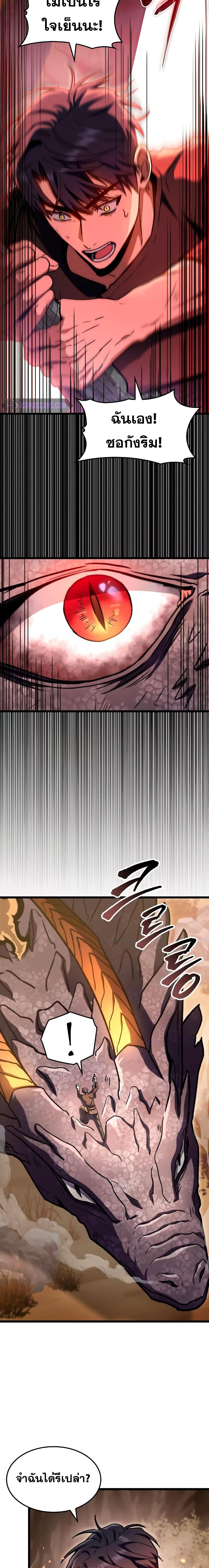 Manga-lc-com อ่านมังงะ อ่านการ์ตูน ออนไลน์ ฟรี F-Class Destiny Hunter ตอนที่ 1 2 3 4 5 6 7 8 9 10 11 12 13 14 ฟรี ไม่มีโฆษณา Manga-lc - อ่าน มังงะ อ่าน การ์ตูน ออนไลน์ อ่านมังงะ ฟรี