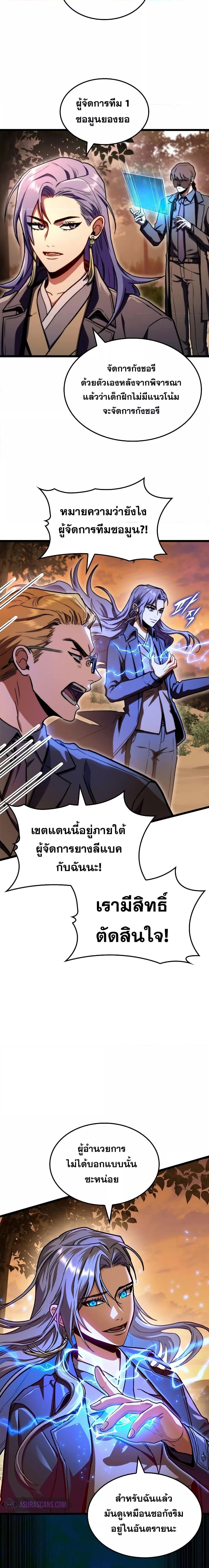 Manga-lc-com อ่านมังงะ อ่านการ์ตูน ออนไลน์ ฟรี F-Class Destiny Hunter ตอนที่ 1 2 3 4 5 6 7 8 9 10 11 12 13 14 ฟรี ไม่มีโฆษณา Manga-lc - อ่าน มังงะ อ่าน การ์ตูน ออนไลน์ อ่านมังงะ ฟรี