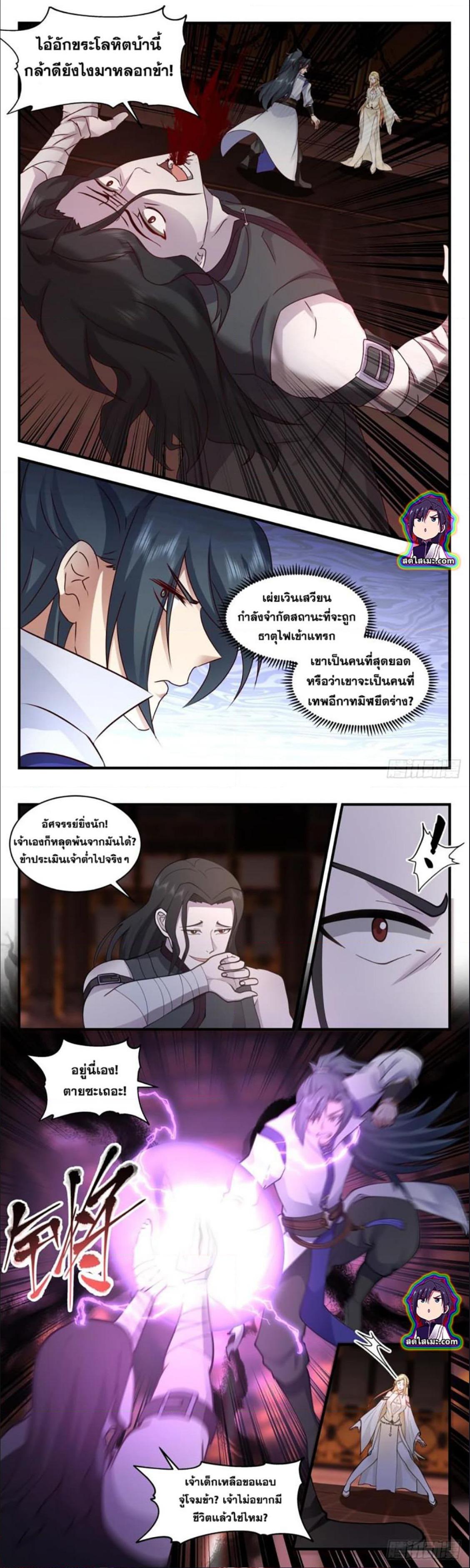 Manga-lc-com อ่านมังงะ อ่านการ์ตูน ออนไลน์ ฟรี Martial Peak ตอนที่ 1 2 3 4 5 6 7 8 9 10 11 12 13 14 ฟรี ไม่มีโฆษณา Manga-lc - อ่าน มังงะ อ่าน การ์ตูน ออนไลน์ อ่านมังงะ ฟรี
