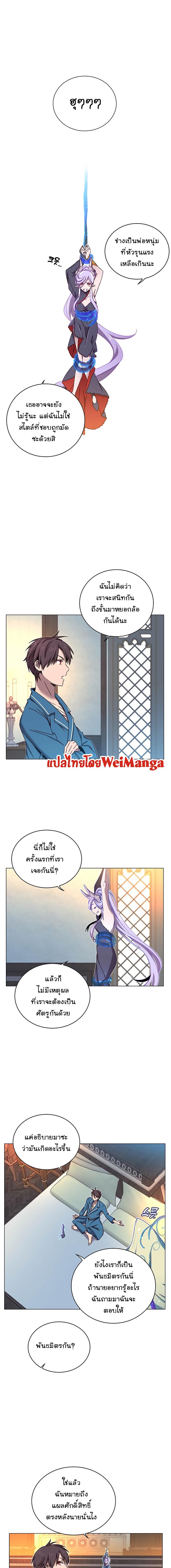 Manga-lc-com อ่านมังงะ อ่านการ์ตูน ออนไลน์ ฟรี The Max Level Hero has Returned! ตอนที่ 1 2 3 4 5 6 7 8 9 10 11 12 13 14 ฟรี ไม่มีโฆษณา Manga-lc - อ่าน มังงะ อ่าน การ์ตูน ออนไลน์ อ่านมังงะ ฟรี